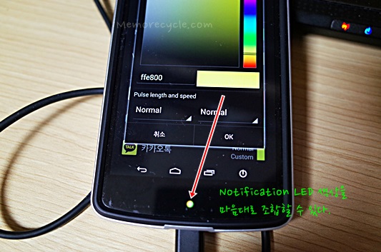 attachment:Nexus 5:R0002774_1.JPG