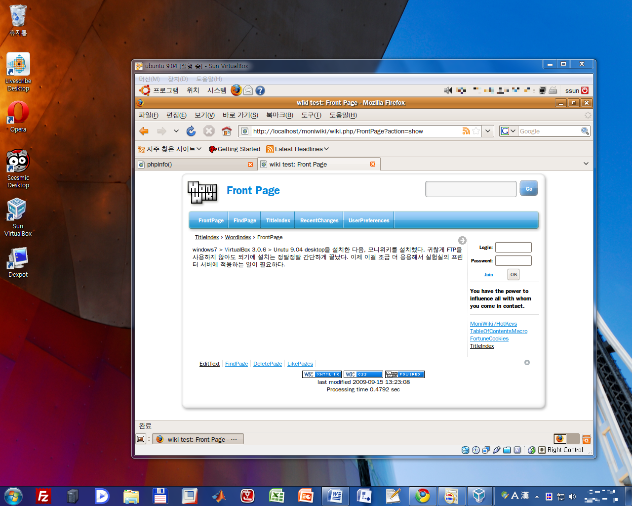 windows+ubuntu_server.png