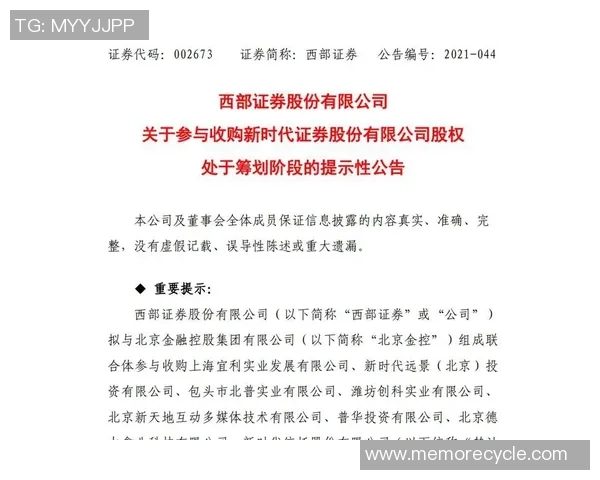 科尔合同到期引关注NBC和亚马逊欲邀其重返解说岗位